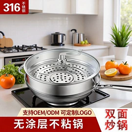 户外炊具;汤锅;炒锅