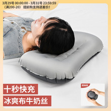户外充气枕头便携腰垫充气腰枕飞机腰靠垫长途旅游久坐趴睡枕