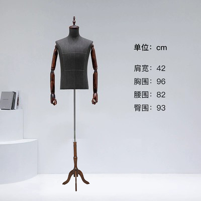 Tienda de ropa modelo de hombre traje pantalla falso molde de gama alta arena lavado gris modelo plataforma modelo medio cuerpo modelo de gama alta especial masculino