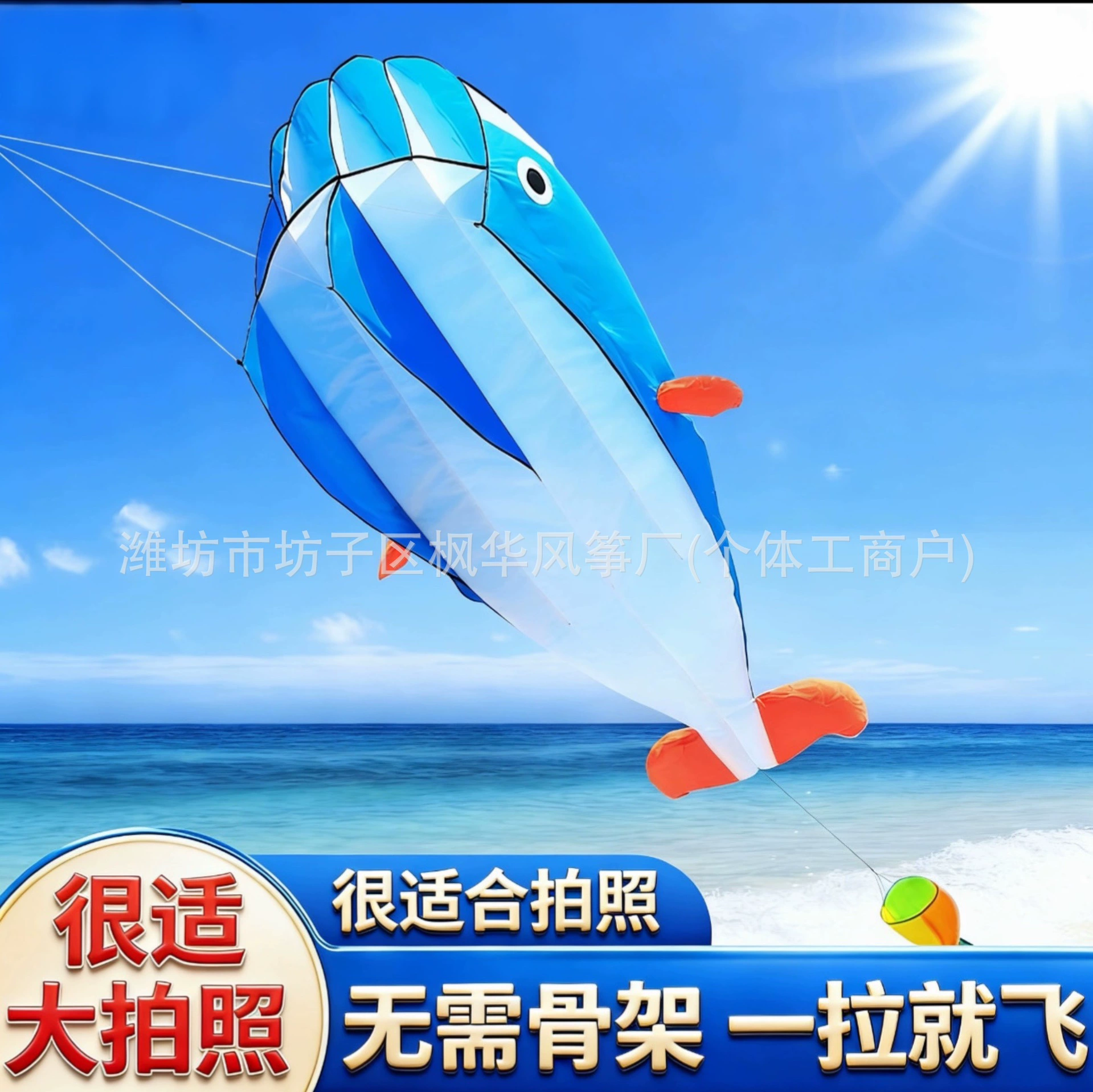 Weifang Soft Octopus Kite, New Large High-End Adult Soft Octopus Kite, Easy to Fly in Light Breeze, Suitable for Beginners and Children