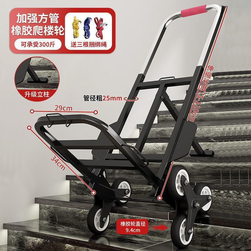 Foldable Heavy-Duty Household Trolley for Carrying Items Downstairs, Portable Hand-Pulled Cart for Luggage and Stair Climbing