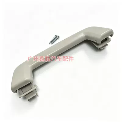 AB3Z-6131406-AA is suitable for Armrest, handle, handle