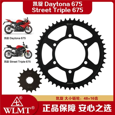 Tire snow chain | and Chain - buy-large-and-small-sprockets-separately-48-teeth-16-teeth