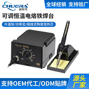 ���r��936B�a�غ�̨ 60w�a�����F75W���@��������F���S�ú�̨