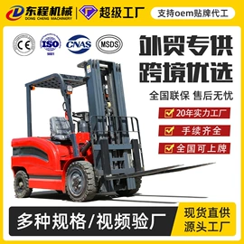 叉车;装载机械;路面机械