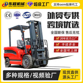 跨境小型电叉车1吨3吨全自动液压升降搬运车2吨电动叉车厂家批发
