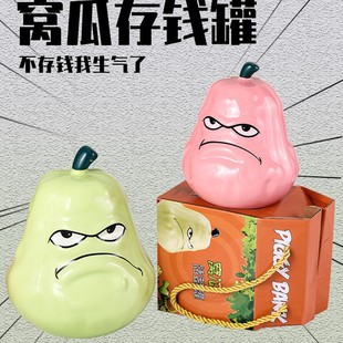 Plants vs. Zombies Toys Children's Piggy Bank Only Can't Enter Piggy Bank Birthday Gift Hidden Ceramic Storage