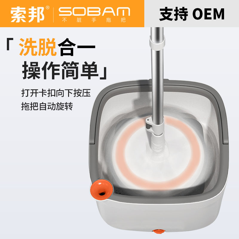 Limpio y sucio separación hogar mano libre perezoso rotación fregona plana húmedo y seco de aguas residuales separación fregona cubo traje