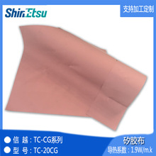 �����ձ���Խ TC-20CG ����^��Ƭ ���z��  ��0.2MM���Դɢ��|