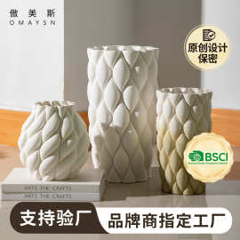3D打印陶瓷花瓶傲美斯Omaysn跨境网格状工艺品ins风高级感装饰