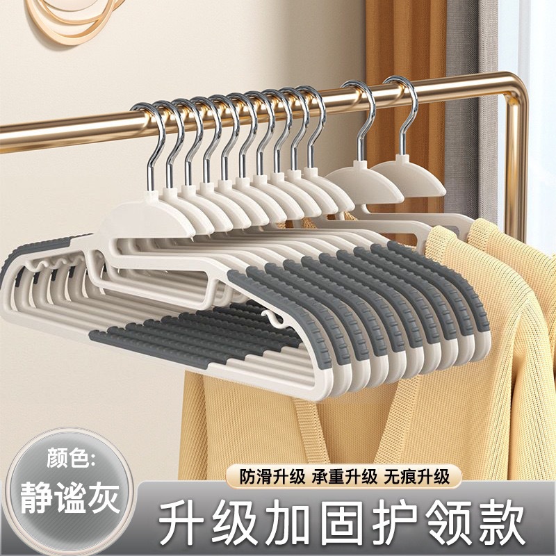 [그레이] 미끄럼방지 오픈옷걸이 1개