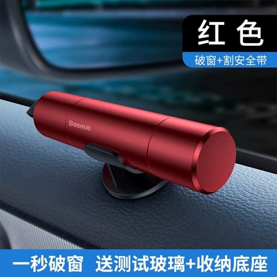 Baseus Car Safety Qəza çəkici - aviation-alloy-red-weapon-break-the-window-in-1-second-second-cut-seat-belt
