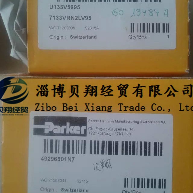 销售美国派克电磁阀Parker隔爆线圈 49296501N7咨询