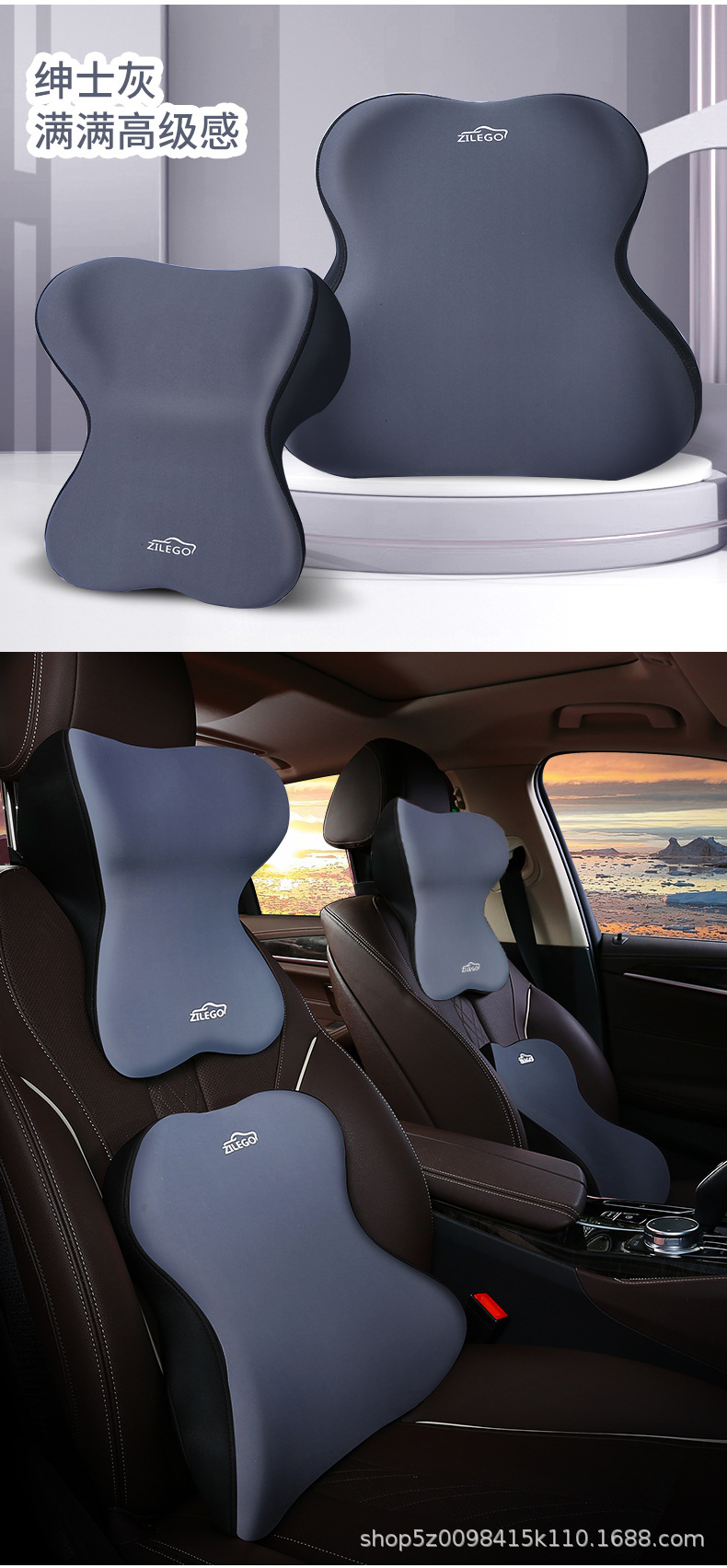 Car Headrest Neck Pillow Lumbar Pillow Car Pillow Car Neck Pillow Memory Seat Backrest Waist suit Cushion