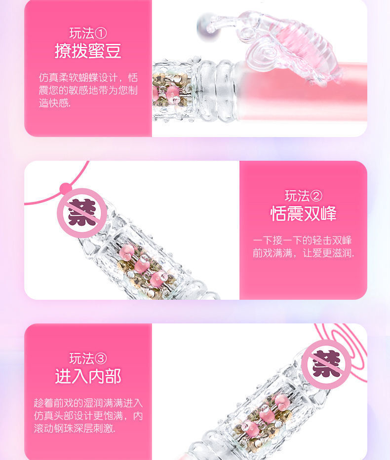 Telescopic Swinging Bead Vibrator, 10-Frequency Double Vibration, One-Button Control, Pink — detail image 11