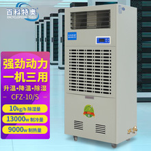 �ٿ��؊W�L���{����/�����ͳ���CCFZ-10/S ���S܇�g�C�������