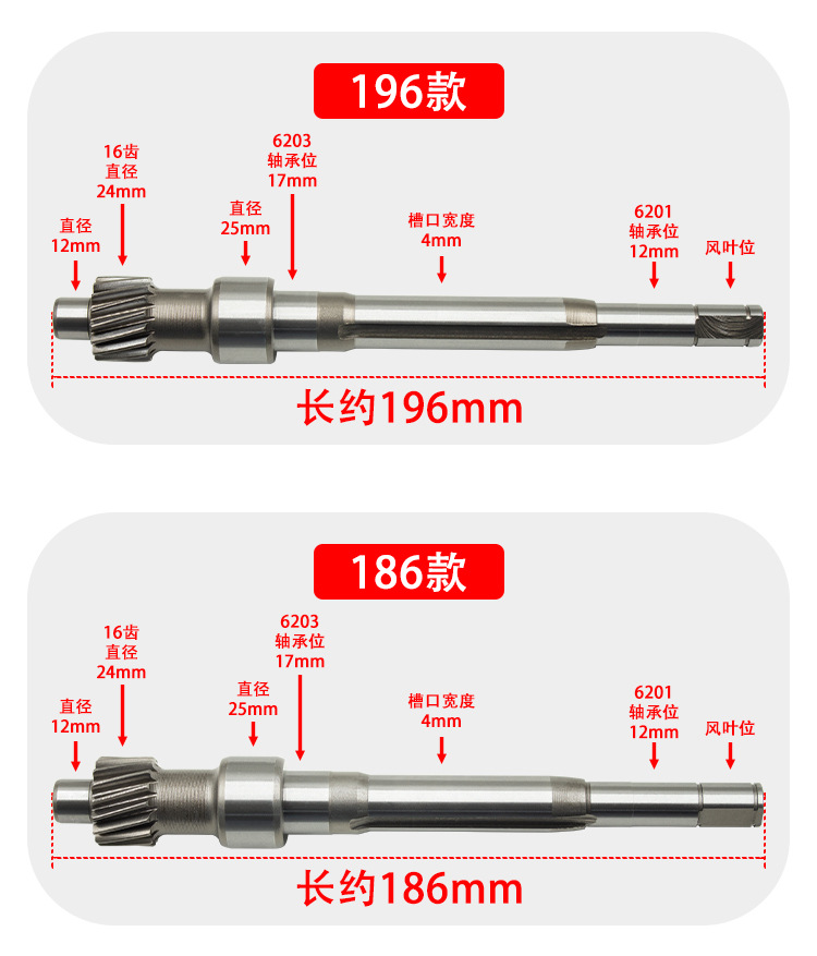 Electric tricycle motor shaft differential motor gear 16-tooth rotor shaft concentric shaft brand new motor shaft core accessories