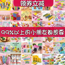 ��ͯС�W������С�YƷ���I��Ʒ���ջضY�׃��@��߰��ֶY����ȫ��