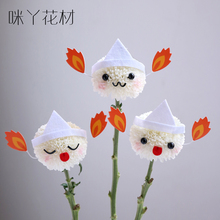 ✅万圣节系列合辑 乒乓菊表情 造型diy材料包卡通笑脸创意可爱花