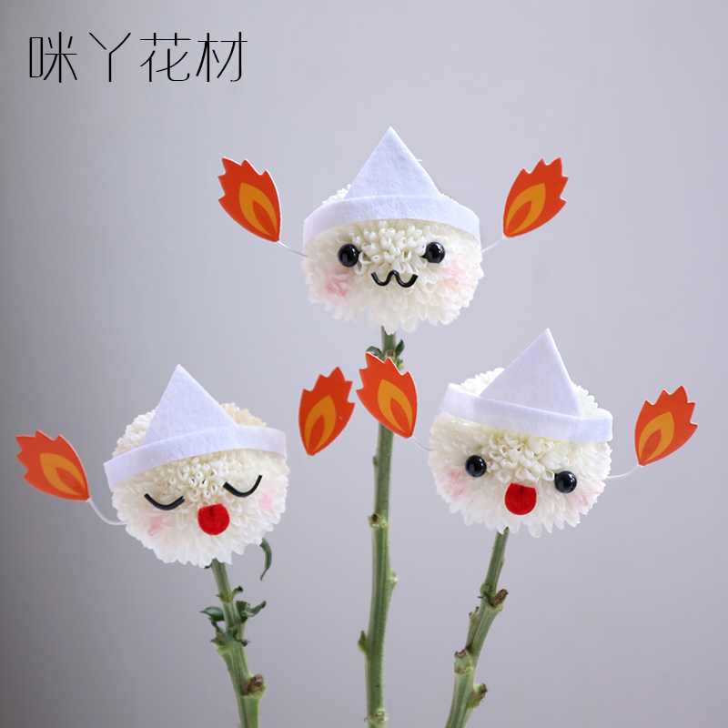 ✅万圣节系列合辑 乒乓菊表情 造型diy材料包卡通笑脸创意可爱花