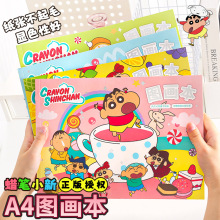 Ϟ�PС�D���� �ɐ�С�W��������D������ͯ�հ׮��ԉT�f����