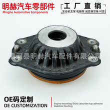 厂家直销84574474 84600971前减震器机顶胶适用凯迪拉克别克