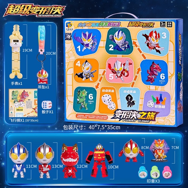 中国バトルラゲッジウルトラヒーローズバトルモンスターマルチプレイヤーバトルロボット子供男の子おもちゃギフトパズル|undefined