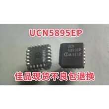 UCN5895EP UCN5895EPT UCN5895 PLCC20 ��������ͽӿ�оƬ