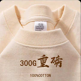 美式300g重磅纯棉短袖t恤男士落肩纯白色打底衫2025衣服美式复古