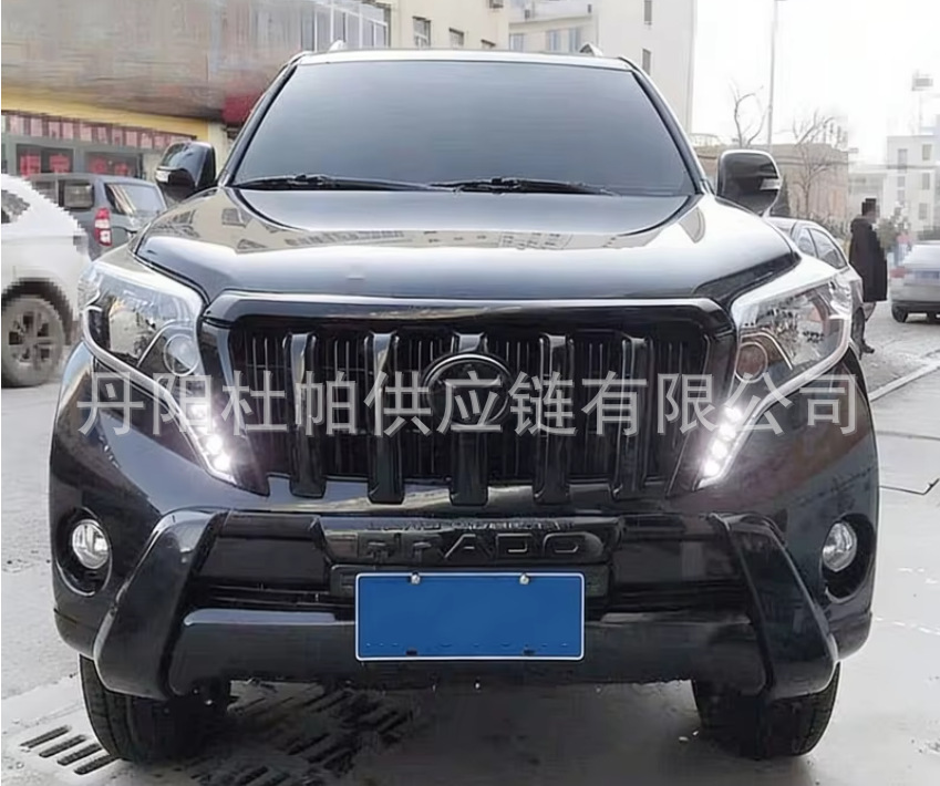 Suitable for 2014/2018 Toyota Prado front bumper kit for old model conversion to new model