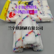 ����4��ʗl�޾�����T��СĴָ߅�ǝLˢ���۹�ˇ�޾��Ӻ�