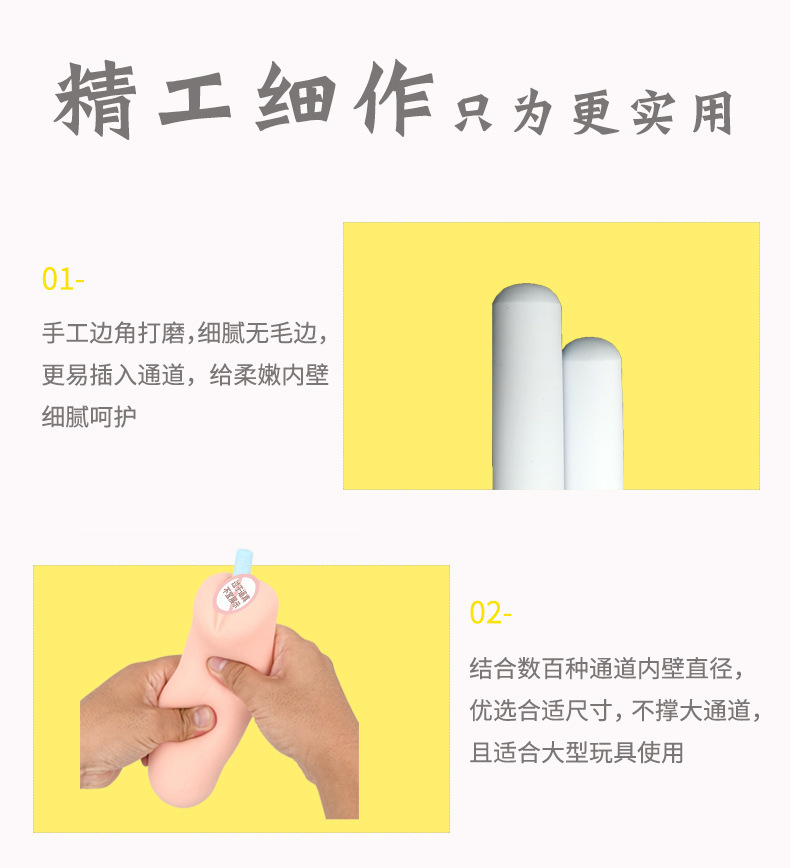 Mystery Diatomaceous Earth Moisture-Absorbing Stick for Adult Toy Care — detail image 23
