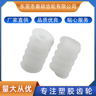 Процветающий точечный подачий Dongguan Worm Shaft Snail 0,8 Плесени.