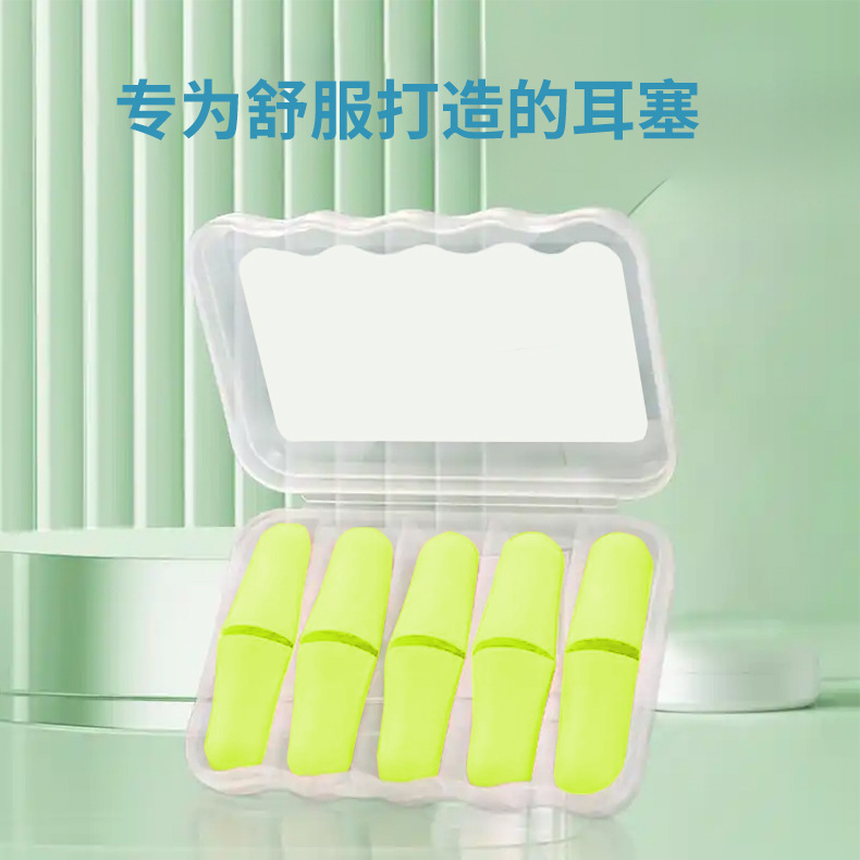 耳塞内页55_06.jpg
