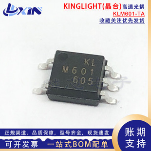 ��̨ԭ�b KLM601-TA M601 ����TDM601 ELM601 �NƬSOP-5 ���ٹ���