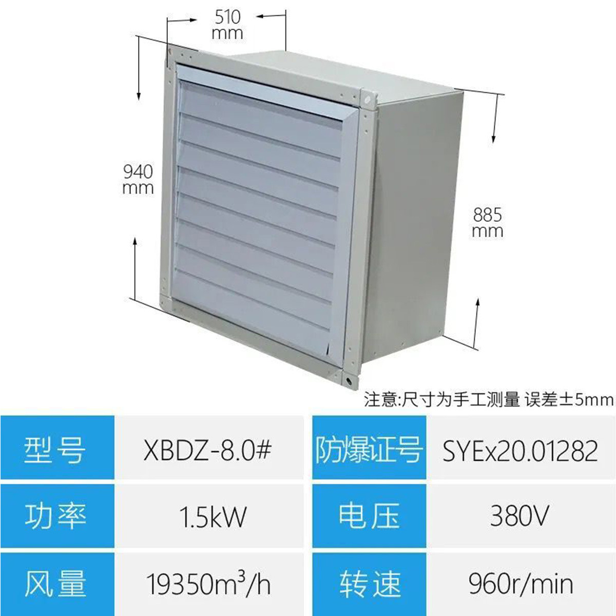 XBDZ防爆方形壁式轴流风机DFBZ边墙风机墙壁排风机220v380v