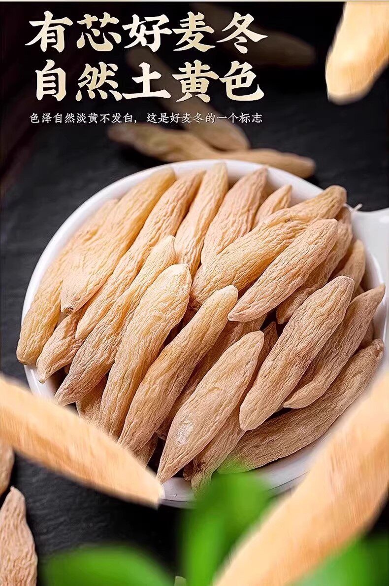 Premium Mai Dong Ophiopogon Root 500g Sichuan Dried Herb for Tea and Decoction quality and texture