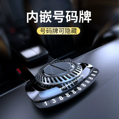 number plate car accessories — Car Perfume Aromatherapy