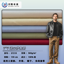 7*7���޽z���M�ڼ�б�y��������100%ȫ��360g���bѝñ����������