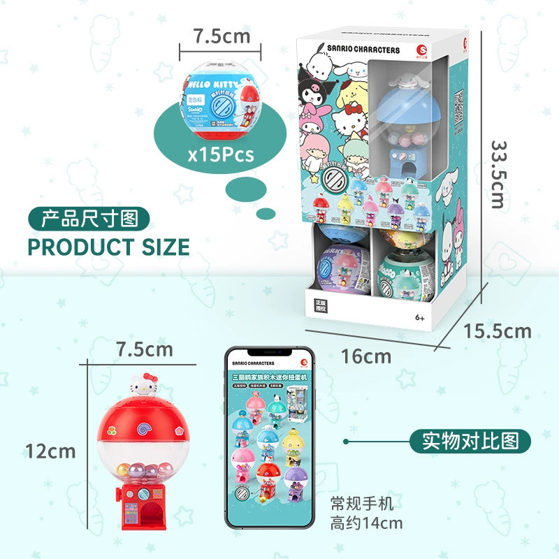 Мини-гача-игрушка, Cat Cat Cat Melotic Curoma Big Ear Dog Block Blind Blind Blind Famous Chuangyin Feiya