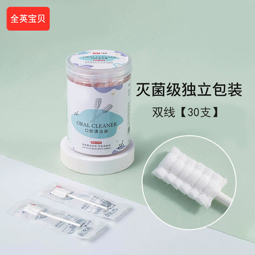 All English Baby Oral Cleaner Gauze Toothbrush Baby Tongue Cleaner Magic Tool Manufacturer One Piece Drop Shipping