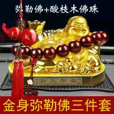 Men's and Women's Car Ornaments, Car ornaments - maitreya-big-wooden-bead-red-blessed-gourd