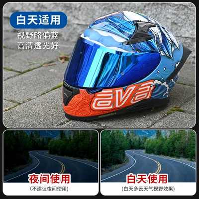 Dəbilqə (Kaska) aksesuarları: Red Arrow Motorcycle Helmet - g318-dark-tea-blue