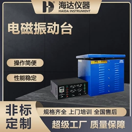 其他试验机;拉力试验机;高低温箱