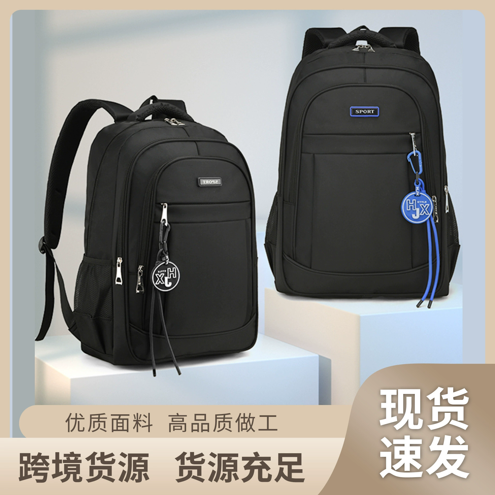 Сумка на плечо для мужчин с высокой текстурой прочный дышащий большой вместимостью путешествия рюкзак для коротких поездок