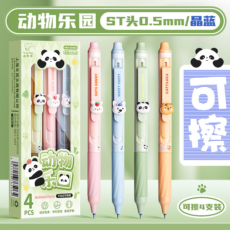 按动式可擦笔学生专用三年级中性笔儿童热敏魔力摩易擦圆珠笔中学|undefined