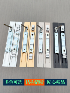 Aluminum alloy sliding door sliding door lock oxidation single point one-word lock gold and silver black champagne invisible concealed household universal type