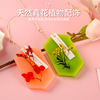 Aromatherapy for mother's day, nail decoration for wardrobe for auto, perfumed gift box strongly flavoured, Birthday gift, long-term effect