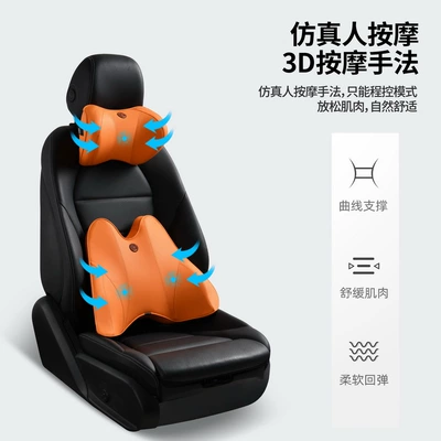Headrest: neck pillow car driving