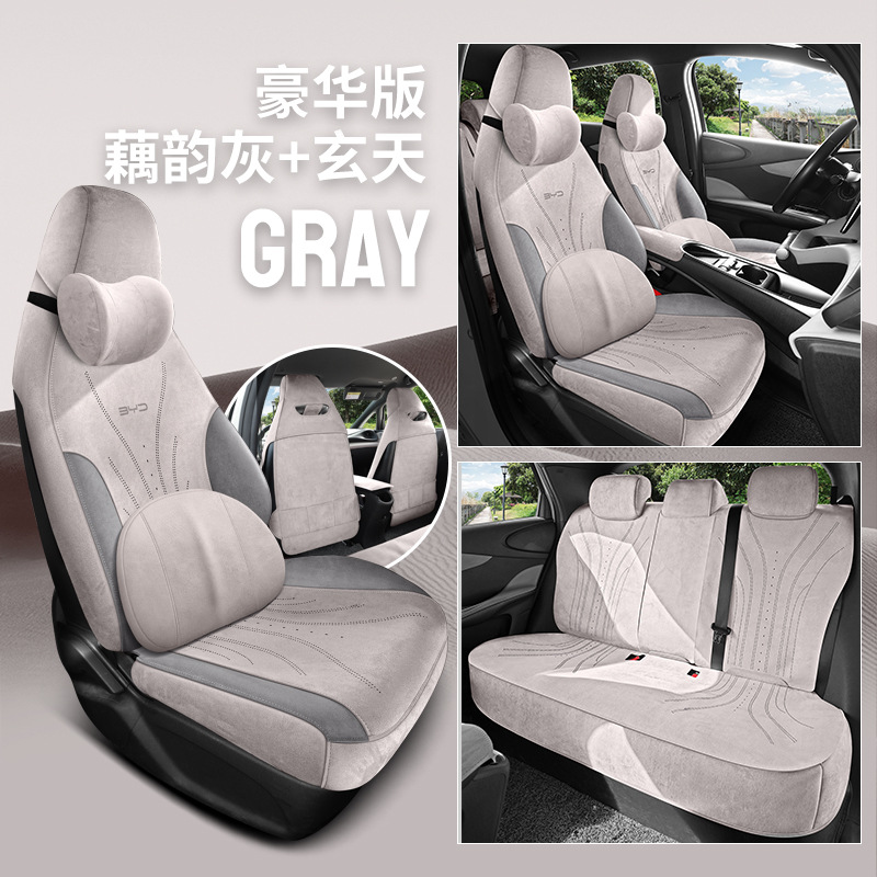 BYD Dolphin Seat — BYD Modelə uyğun (Original) oturacaq örtükləri - lotus-root-ash-dark-sky-five-seat-memory-edition-dolphin-dedicated-note-year-and-configuration-when-ordering